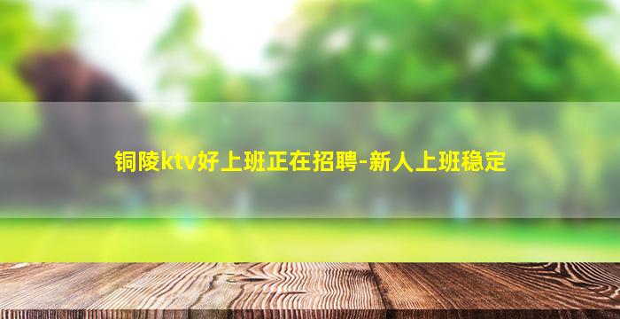 宿迁酒吧招聘